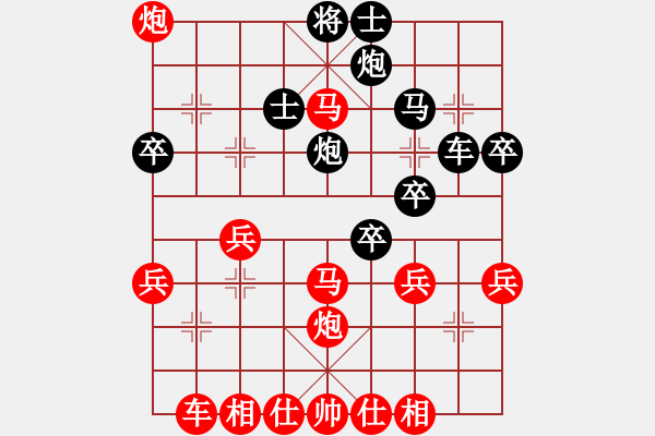 象棋棋譜圖片：中炮急進(jìn)中兵對(duì)屏風(fēng)馬（業(yè)四升業(yè)五評(píng)測(cè)對(duì)局）我先勝 - 步數(shù)：40 