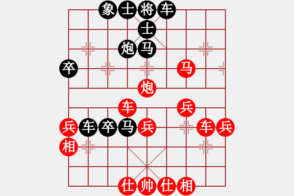 象棋棋譜圖片：天英星花榮(9段)-負(fù)-來吧朋友(4段)中炮右橫車對屏風(fēng)馬 紅左馬盤河 - 步數(shù)：50 