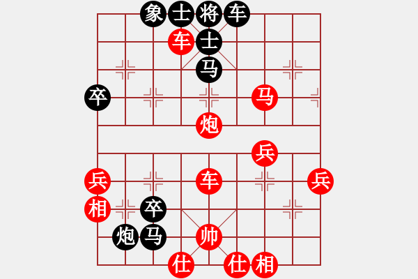 象棋棋譜圖片：天英星花榮(9段)-負(fù)-來吧朋友(4段)中炮右橫車對屏風(fēng)馬 紅左馬盤河 - 步數(shù)：60 