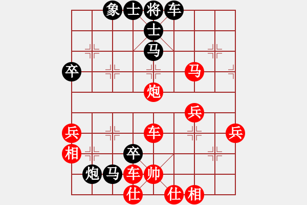 象棋棋譜圖片：天英星花榮(9段)-負(fù)-來吧朋友(4段)中炮右橫車對屏風(fēng)馬 紅左馬盤河 - 步數(shù)：62 