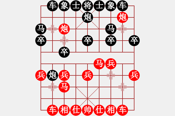 象棋棋譜圖片：戀棧(8段)-負-不平(月將) - 步數(shù)：20 