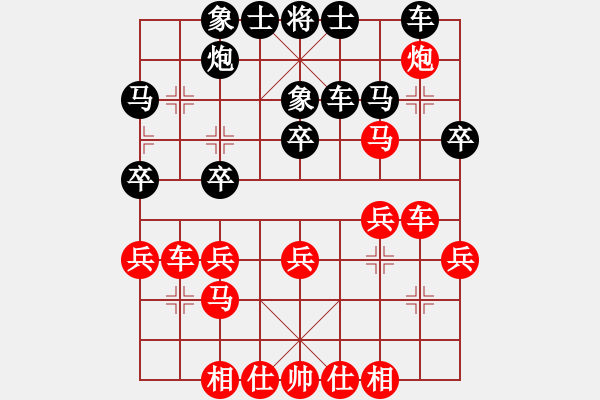 象棋棋譜圖片：戀棧(8段)-負-不平(月將) - 步數(shù)：30 