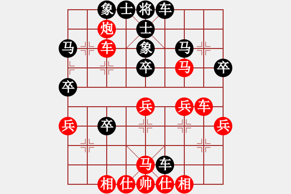 象棋棋譜圖片：戀棧(8段)-負-不平(月將) - 步數(shù)：40 