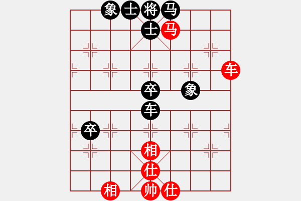 象棋棋譜圖片：戀棧(8段)-負-不平(月將) - 步數(shù)：70 