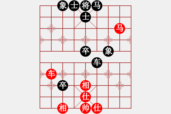 象棋棋譜圖片：戀棧(8段)-負-不平(月將) - 步數(shù)：80 