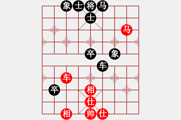 象棋棋譜圖片：戀棧(8段)-負-不平(月將) - 步數(shù)：90 