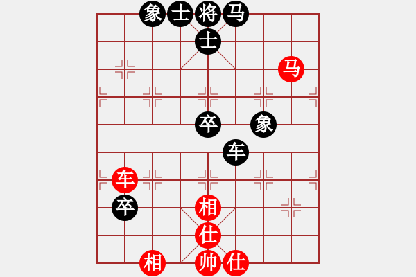 象棋棋譜圖片：戀棧(8段)-負-不平(月將) - 步數(shù)：91 