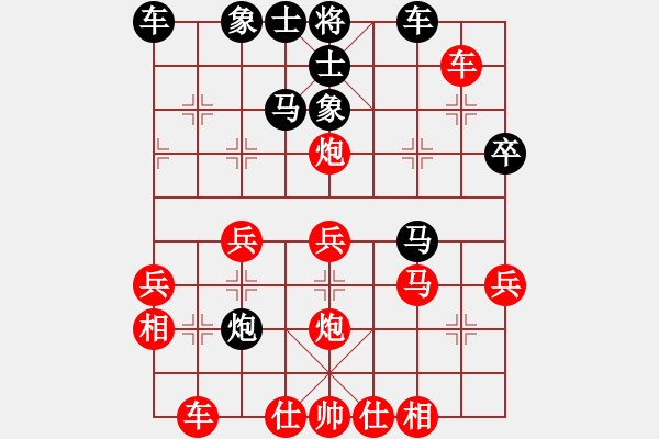 象棋棋譜圖片：中炮局 先勝 - 步數(shù)：30 