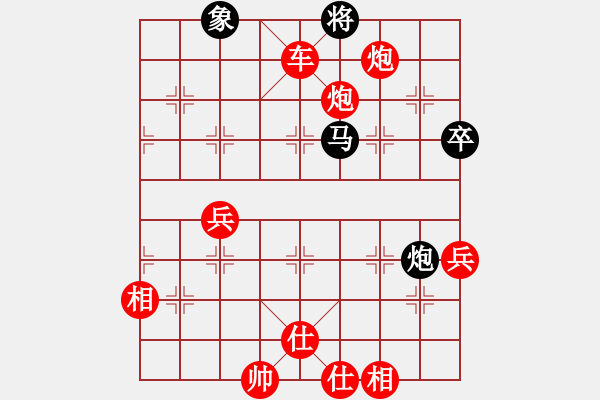 象棋棋譜圖片：中炮局 先勝 - 步數(shù)：55 