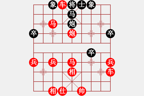 象棋棋譜圖片：象棋愛(ài)好者 VS 初級(jí)棋士 - 步數(shù)：39 