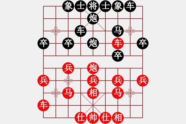 象棋棋譜圖片：云若愚(5段)-勝-風(fēng)起云飛揚(yáng)(3段) - 步數(shù)：30 