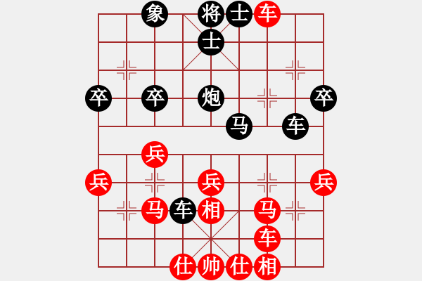 象棋棋譜圖片：云若愚(5段)-勝-風(fēng)起云飛揚(yáng)(3段) - 步數(shù)：40 