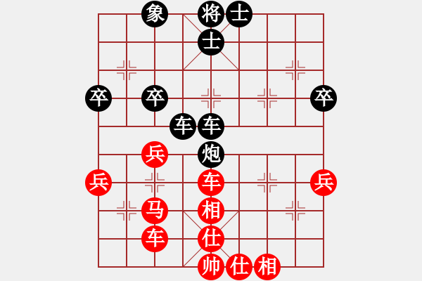 象棋棋譜圖片：云若愚(5段)-勝-風(fēng)起云飛揚(yáng)(3段) - 步數(shù)：50 