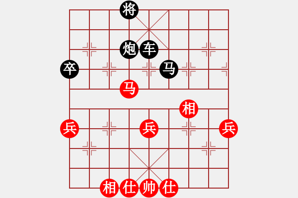 象棋棋譜圖片：vermicelli(5段)-勝-回馬槍(5段) - 步數(shù)：110 