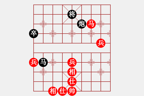 象棋棋譜圖片：vermicelli(5段)-勝-回馬槍(5段) - 步數(shù)：130 