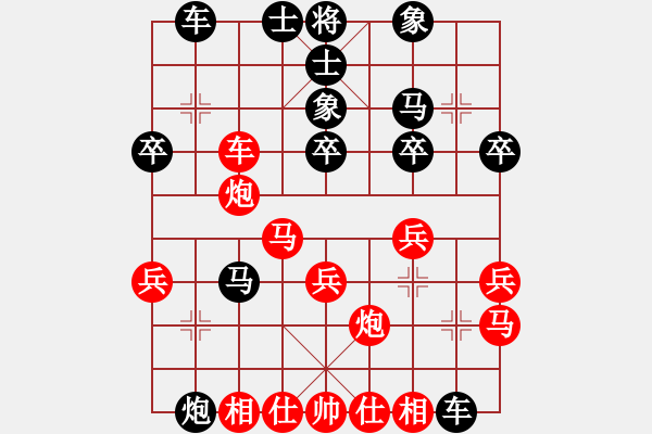 象棋棋譜圖片：vermicelli(5段)-勝-回馬槍(5段) - 步數(shù)：30 