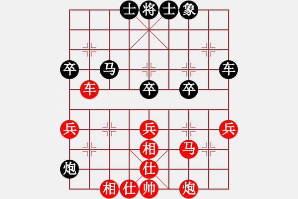 象棋棋譜圖片：vermicelli(5段)-勝-回馬槍(5段) - 步數(shù)：80 