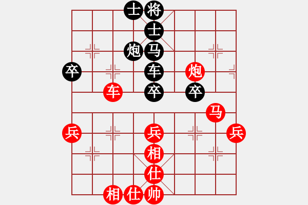 象棋棋譜圖片：vermicelli(5段)-勝-回馬槍(5段) - 步數(shù)：90 