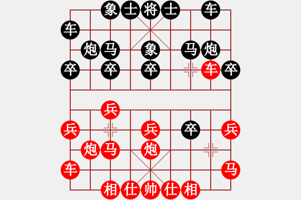象棋棋谱图片：第12轮 第02台 张申宏红先和陆安京 - 步数：20 