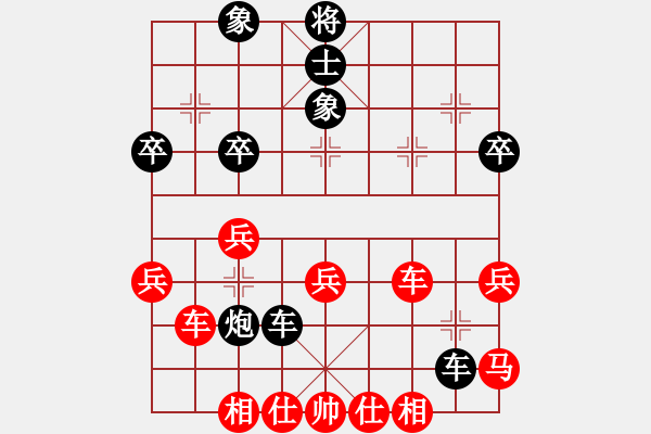 象棋棋谱图片：第12轮 第02台 张申宏红先和陆安京 - 步数：40 