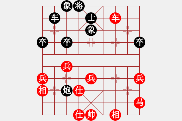 象棋棋谱图片：第12轮 第02台 张申宏红先和陆安京 - 步数：50 