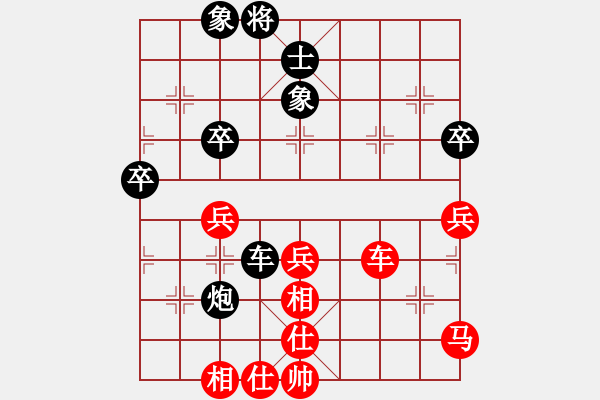 象棋棋谱图片：第12轮 第02台 张申宏红先和陆安京 - 步数：60 