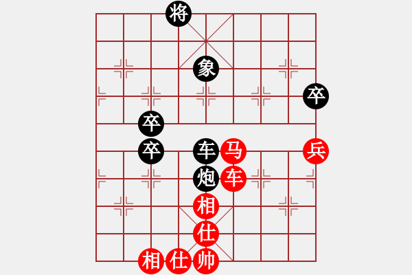 象棋棋谱图片：第12轮 第02台 张申宏红先和陆安京 - 步数：80 