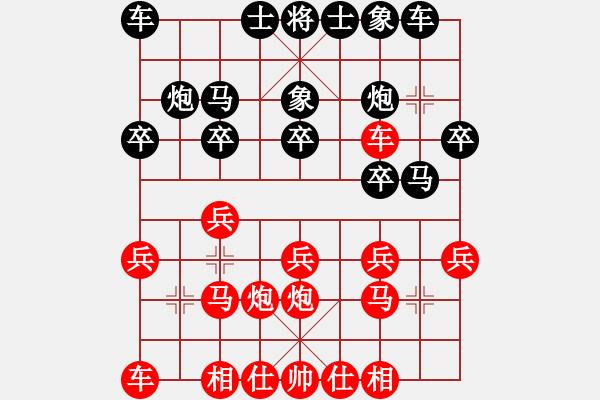 象棋棋譜圖片：察哈爾杯 2016 張家口 先勝 康保駐.pgn - 步數(shù)：20 