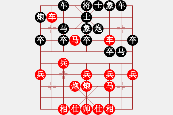 象棋棋譜圖片：察哈爾杯 2016 張家口 先勝 康保駐.pgn - 步數(shù)：30 