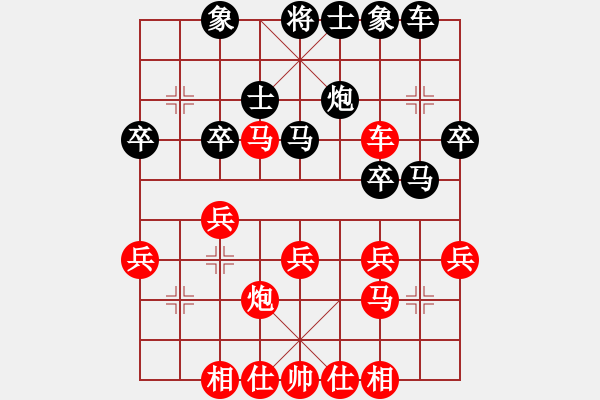 象棋棋譜圖片：察哈爾杯 2016 張家口 先勝 康保駐.pgn - 步數(shù)：40 