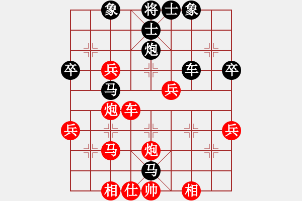 象棋棋谱图片：吕钦 先和 许银川 - 步数：50 