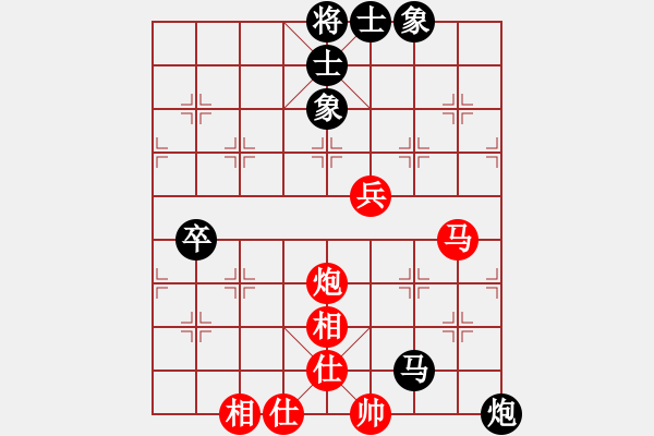 象棋棋譜圖片：唐丹 先和 林琴思 - 步數(shù)：74 