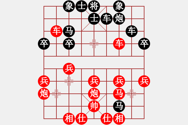 象棋棋譜圖片：bbboy002(2舵)-勝-油城飛燕(5舵) - 步數(shù)：30 