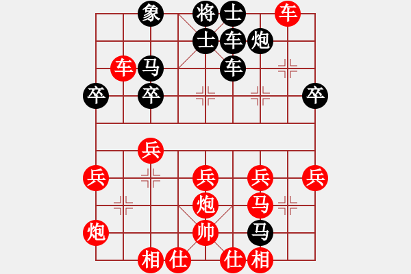 象棋棋譜圖片：bbboy002(2舵)-勝-油城飛燕(5舵) - 步數(shù)：40 