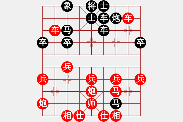 象棋棋譜圖片：bbboy002(2舵)-勝-油城飛燕(5舵) - 步數(shù)：41 