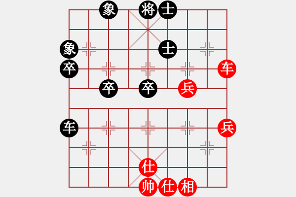 象棋棋譜圖片：陶漢明 先負(fù) 申鵬 - 步數(shù)：70 