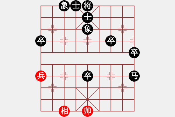 象棋棋谱图片：天刃(4段)-负-弃子(8段) - 步数：100 