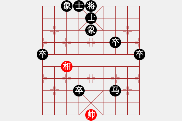 象棋棋谱图片：天刃(4段)-负-弃子(8段) - 步数：120 
