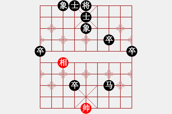 象棋棋譜圖片：天刃(4段)-負(fù)-棄子(8段) - 步數(shù)：120 