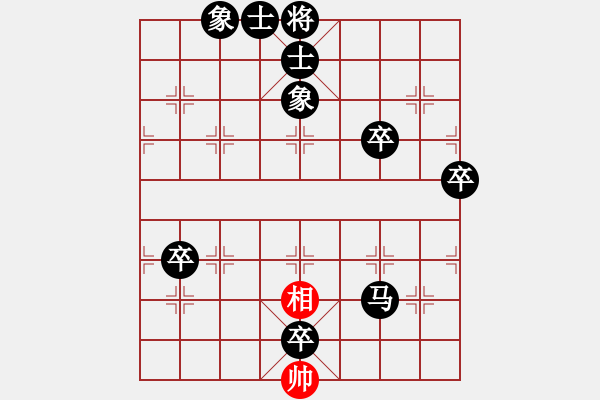 象棋棋谱图片：天刃(4段)-负-弃子(8段) - 步数：130 