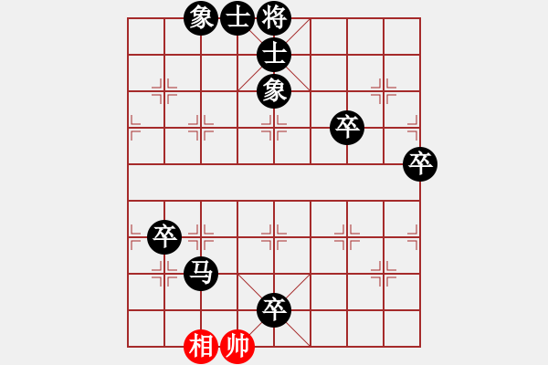 象棋棋谱图片：天刃(4段)-负-弃子(8段) - 步数：134 