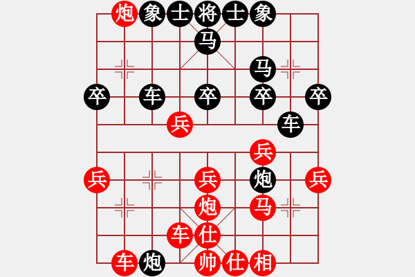 象棋棋谱图片：天刃(4段)-负-弃子(8段) - 步数：30 