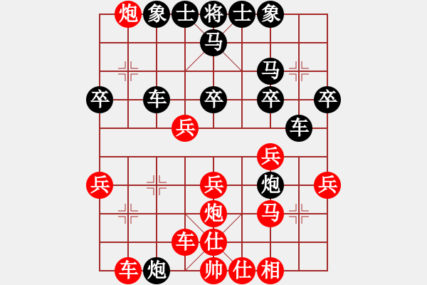 象棋棋譜圖片：天刃(4段)-負(fù)-棄子(8段) - 步數(shù)：30 