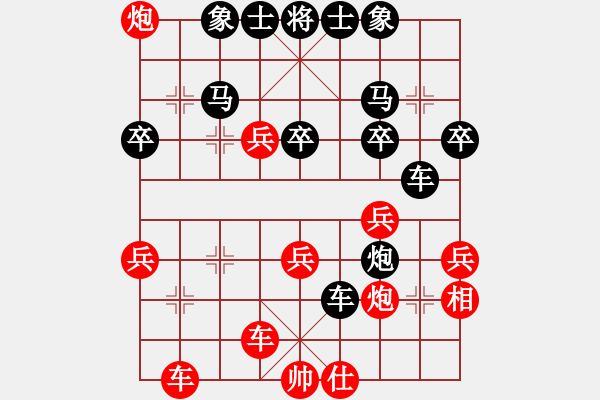象棋棋谱图片：天刃(4段)-负-弃子(8段) - 步数：40 
