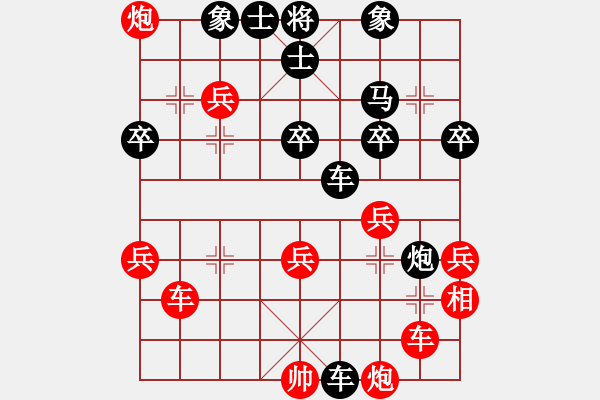 象棋棋谱图片：天刃(4段)-负-弃子(8段) - 步数：50 
