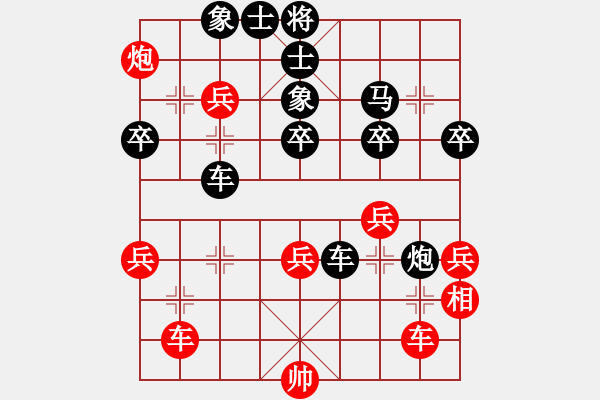 象棋棋譜圖片：天刃(4段)-負(fù)-棄子(8段) - 步數(shù)：60 