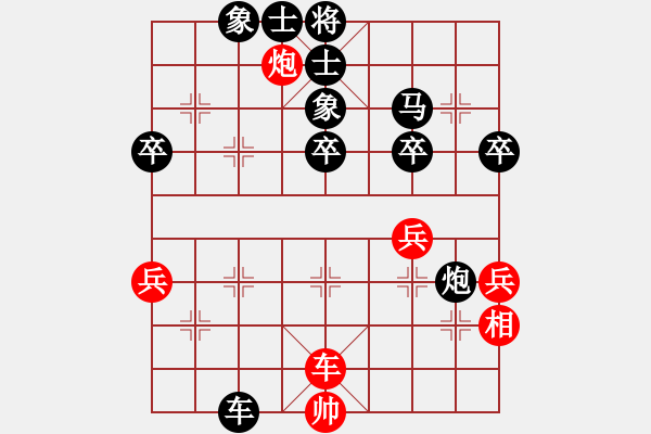 象棋棋谱图片：天刃(4段)-负-弃子(8段) - 步数：70 