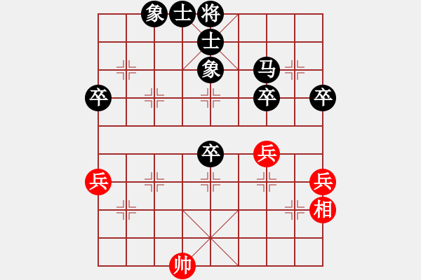 象棋棋谱图片：天刃(4段)-负-弃子(8段) - 步数：80 