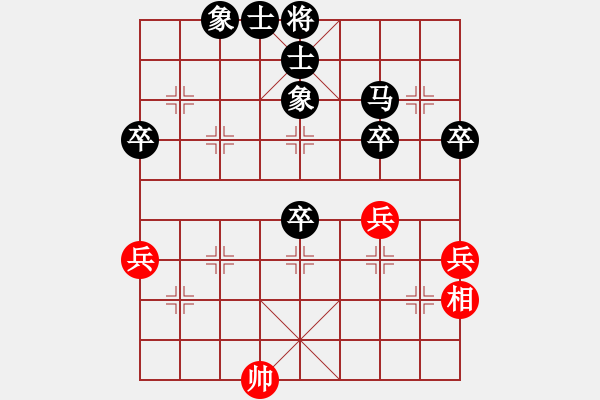 象棋棋譜圖片：天刃(4段)-負(fù)-棄子(8段) - 步數(shù)：80 