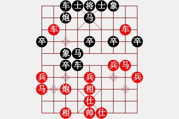 象棋棋譜圖片：失去囡囡(7段)-負(fù)-港頭菜刀(4段) - 步數(shù)：30 